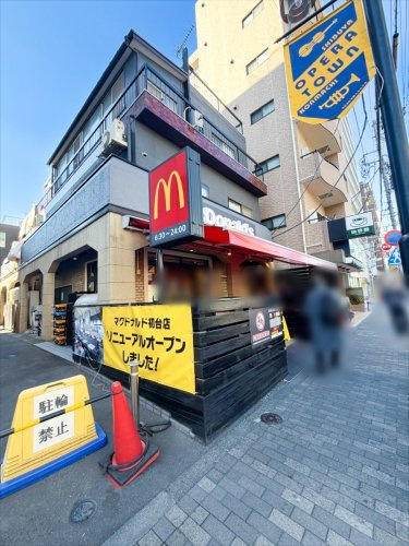 【ファーストフード】マクドナルド　初台店まで698ｍ