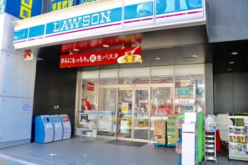 【コンビニエンスストア】ローソン　台東元浅草四丁目店まで79ｍ