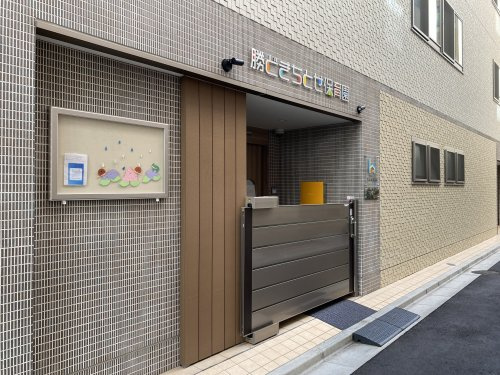 【保育園】勝どきちとせ保育園まで82ｍ