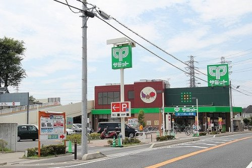 【スーパー】サミットストア新座片山店まで820ｍ
