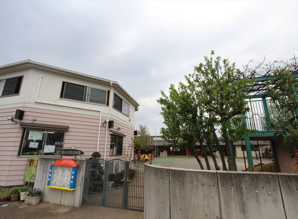 【幼稚園】富士見みずほ幼稚園まで320ｍ