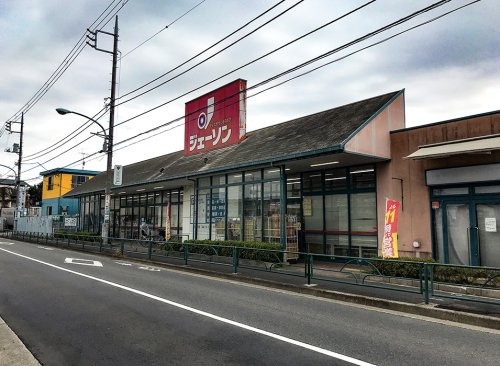 【スーパー】ジェーソン練馬西大泉店まで950ｍ