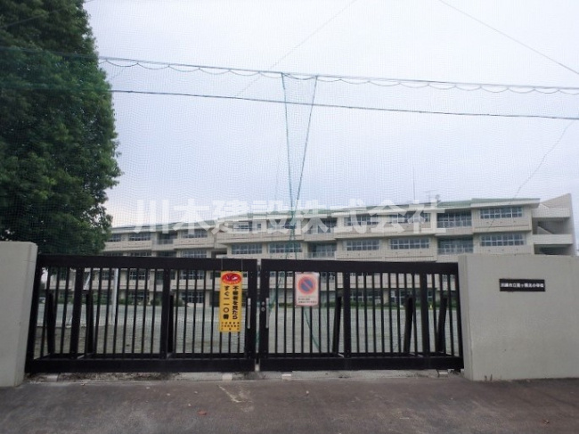【小学校】霞ヶ関北小学校まで1500ｍ