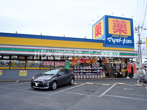 【その他】ローソンストア100　マツモトキヨシ霞ヶ関駅前店まで990ｍ