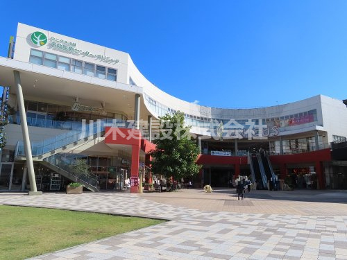 【ショッピングセンター】ウニクス川越まで550ｍ