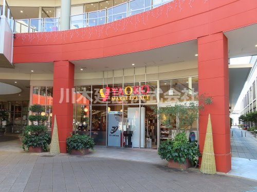【スーパー】ヤオコー　川越西口店まで550ｍ