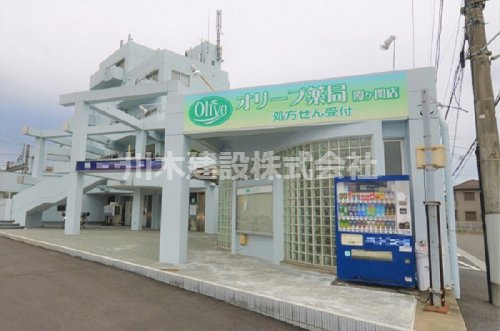 【その他】オリーブ薬局　霞ヶ関店まで950ｍ