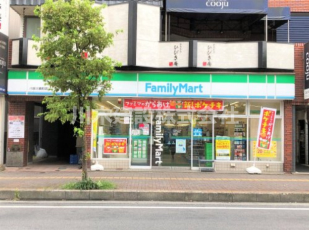 【コンビニエンスストア】ファミリーマート　川越三番町店まで340ｍ
