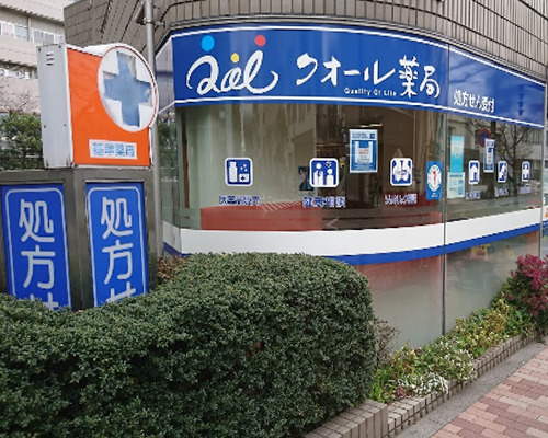 【ドラッグストア】クオール薬局恵比寿店まで237ｍ