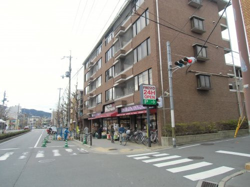 【スーパー】FRESCO(フレスコ)　白川店まで765ｍ