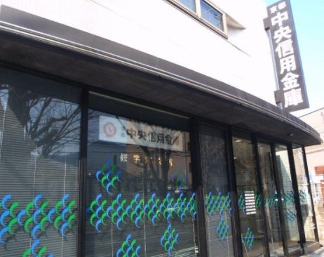【銀行】京都中央信用金庫修学院支店まで443ｍ