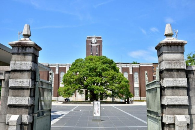 【大学】国立京都大学まで590ｍ