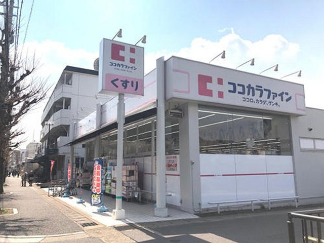 【ドラッグストア】ココカラファイン　一乗寺店まで412ｍ
