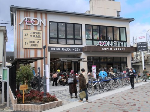 【スーパー】イオンスタイル修学院小町まで395ｍ