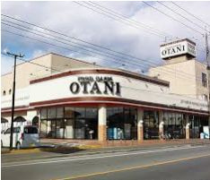 【スーパー】オータニ　岡本店まで1936ｍ
