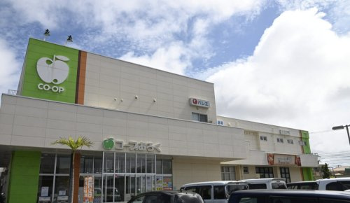 【スーパー】コープ高階店まで500ｍ