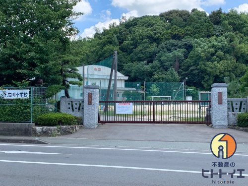 【小学校】広川町立下広川小学校まで1186ｍ