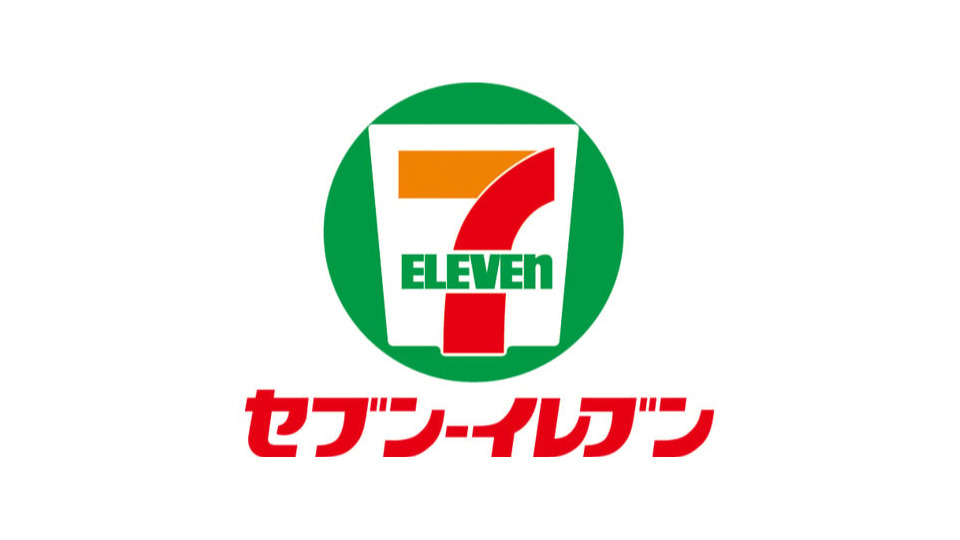 【コンビニエンスストア】セブンイレブン　筑後一条店まで549ｍ