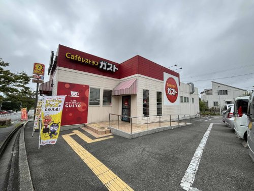 【ファミリーレストラン】ガスト神戸ひよどり台店まで1946ｍ