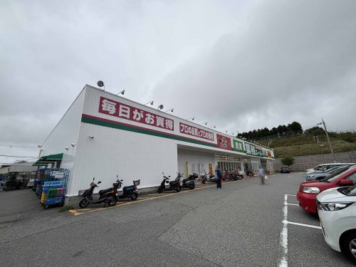 【スーパー】業務スーパーひよどり台店まで1791ｍ