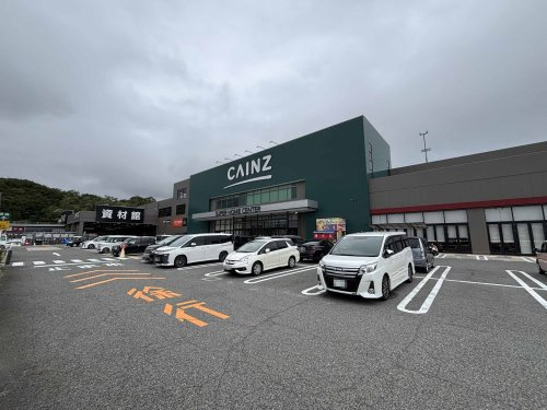 【ホームセンター】カインズホームひよどり台店まで2052ｍ