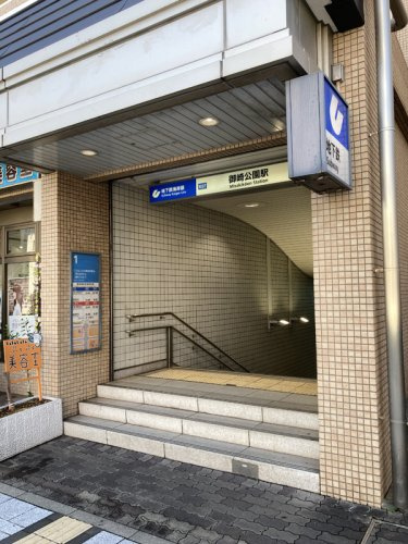 【駅】御崎公園まで1380ｍ