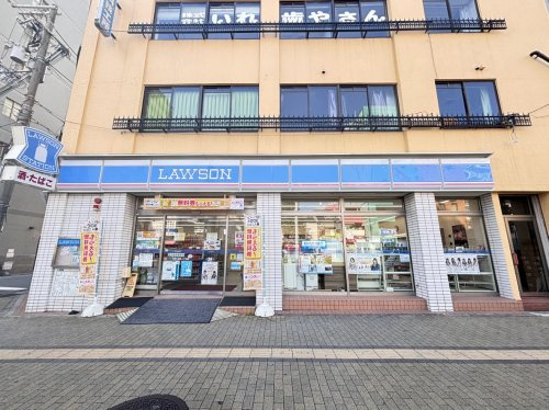 【コンビニエンスストア】ローソン　兵庫中道通一丁目店まで236ｍ