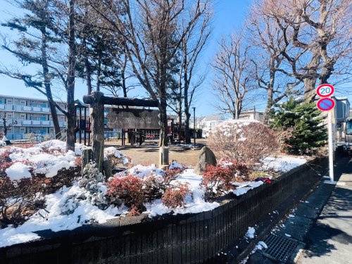 【公園】八幡町公園まで1615ｍ