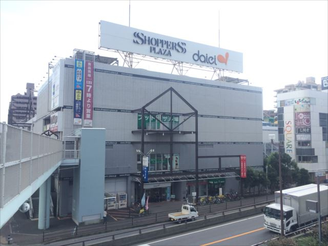 【スーパー】ダイエー海老名店まで408ｍ