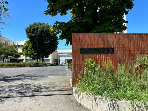 【中学校】本庄南中学校まで1661ｍ