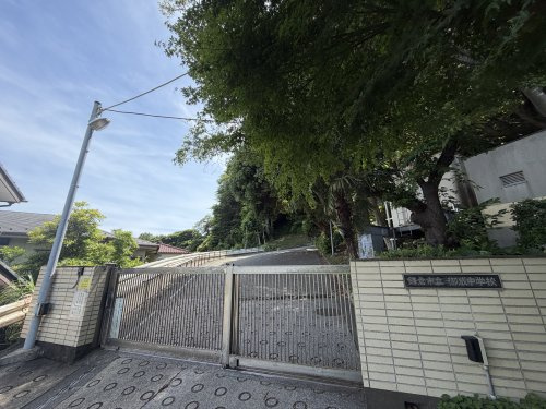 【中学校】鎌倉市立御成中学校まで430ｍ