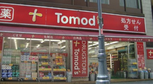 【ドラッグストア】トモズ　赤坂店まで1275ｍ