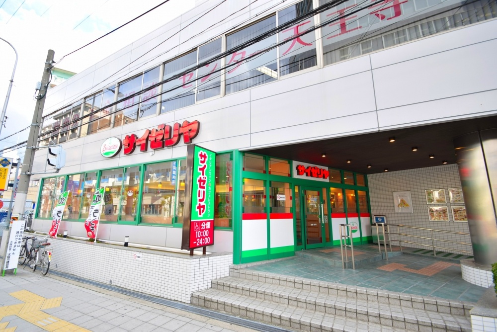 【ファミリーレストラン】サイゼリヤ　天王寺駅北口店　まで797ｍ