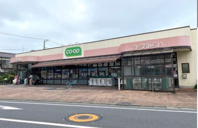 【スーパー】コープみらい　コープ弁天通り店まで779ｍ