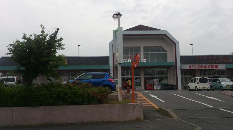 【スーパー】マルト　ニュータウン店まで1712ｍ