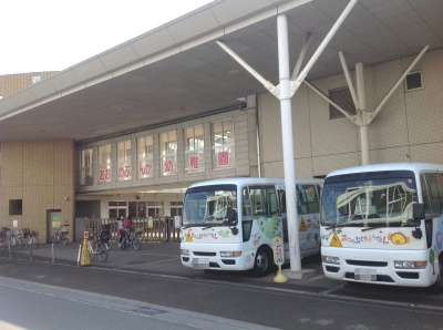 【幼稚園】大野文化幼稚園まで736ｍ