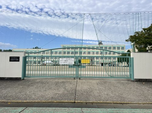 【小学校】名古屋市立上社小学校まで270ｍ
