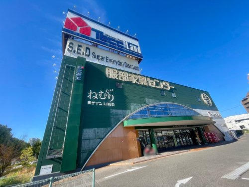 【家電製品】ヤマダデンキテックランド　日進店まで750ｍ