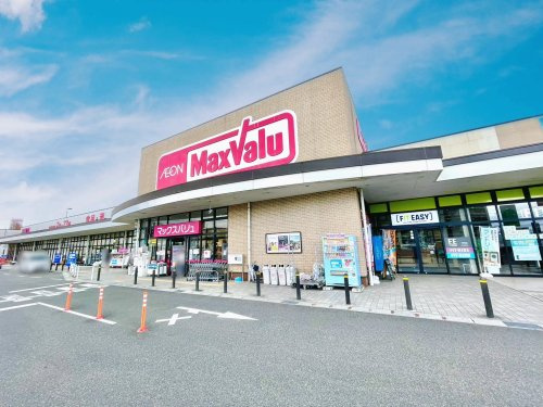 【スーパー】マックスバリュ　米野木店まで600ｍ