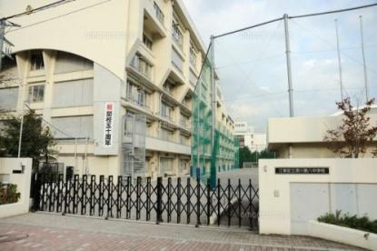 【中学校】江東区立深川第八中学校まで1011ｍ