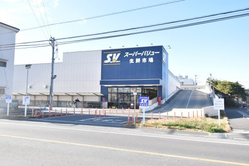【スーパー】スーパーバリュー　春日部小渕店まで650ｍ