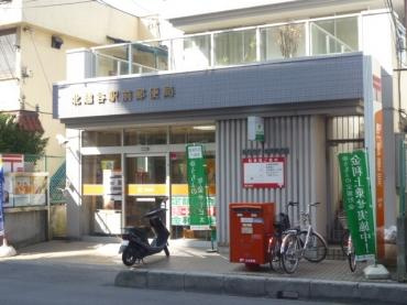 【郵便局】北越谷駅前郵便局まで1010ｍ