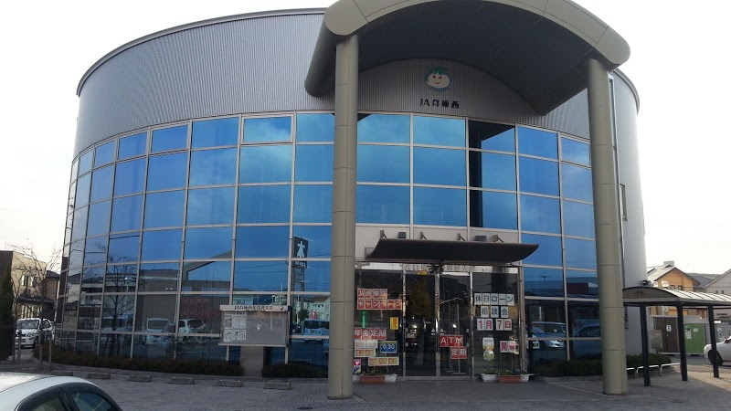 【銀行】JA兵庫西姫路灘支店まで686ｍ