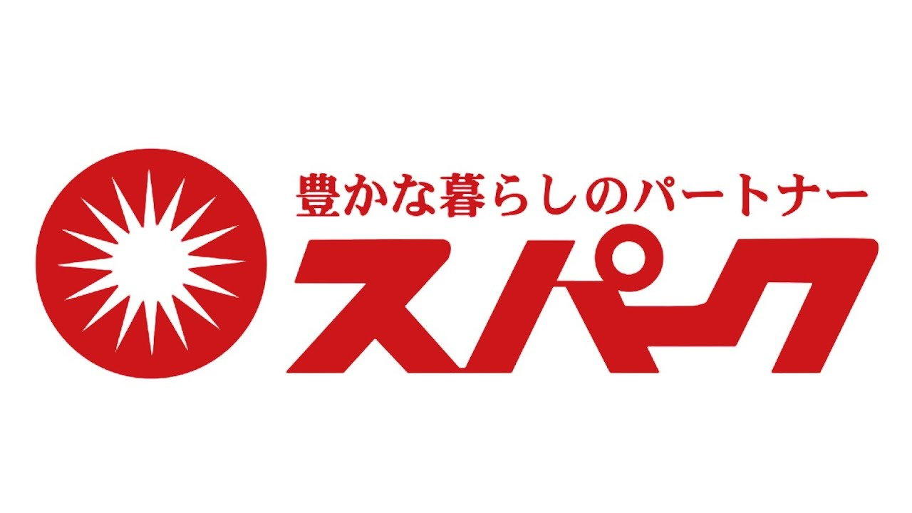 【スーパー】Spark(スパーク)　ニュー庚午店まで832ｍ