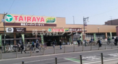 【スーパー】エコス　TAIRAYA(タイラヤ)　川越霞ヶ関店まで1863ｍ