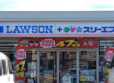 【コンビニエンスストア】ローソン・スリーエフ　所沢向陽町西店まで771ｍ