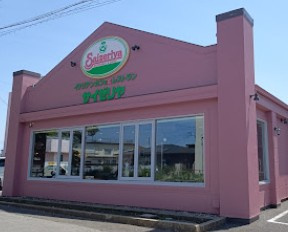 【ファミリーレストラン】サイゼリヤ　八街店まで1622ｍ