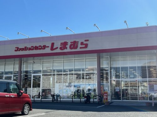 【その他】しまむら大阪狭山店まで1105ｍ