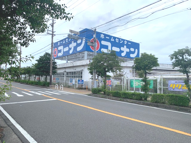 【ホームセンター】ホームセンターコーナン　狭山店まで768ｍ