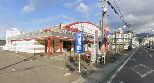 【スーパー】富士屋瀬名店まで1761ｍ